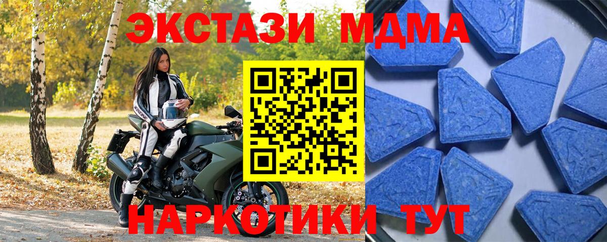 Липецк  Ecstasy Cube  Экстази VHQ  Ecstasy  blacksprut рабочий сайт  Вход с VPN 