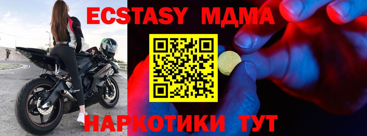 Ecstasy Дубай Липецк