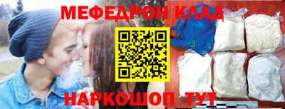 спайс Гагарин