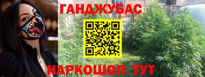 марихуана Гай
