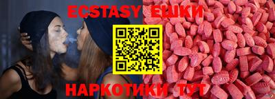 спайс Гагарин