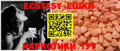 марихуана Гатчина