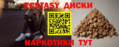 марихуана Гатчина