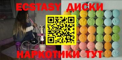 спайс Гагарин