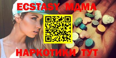 марихуана Гатчина