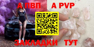 спайс Гагарин