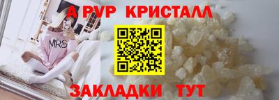 марихуана Гай