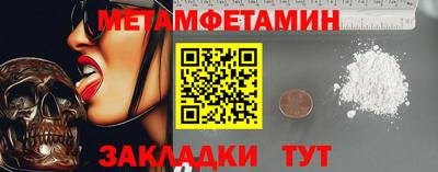 спайс Гагарин
