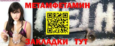 спайс Гагарин