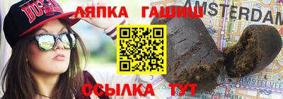 марихуана Гатчина