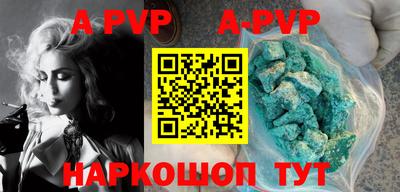 спайс Гагарин