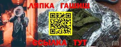 марихуана Гай