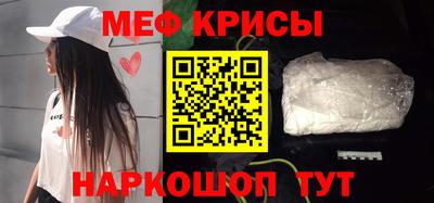 спайс Гагарин