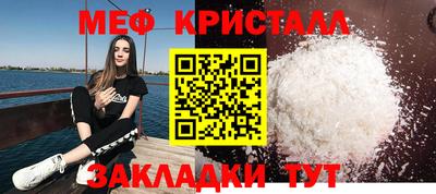 спайс Гагарин