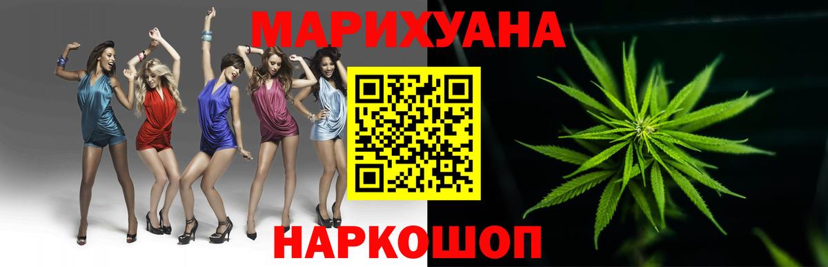 Шишки марихуана MAZAR Липецк